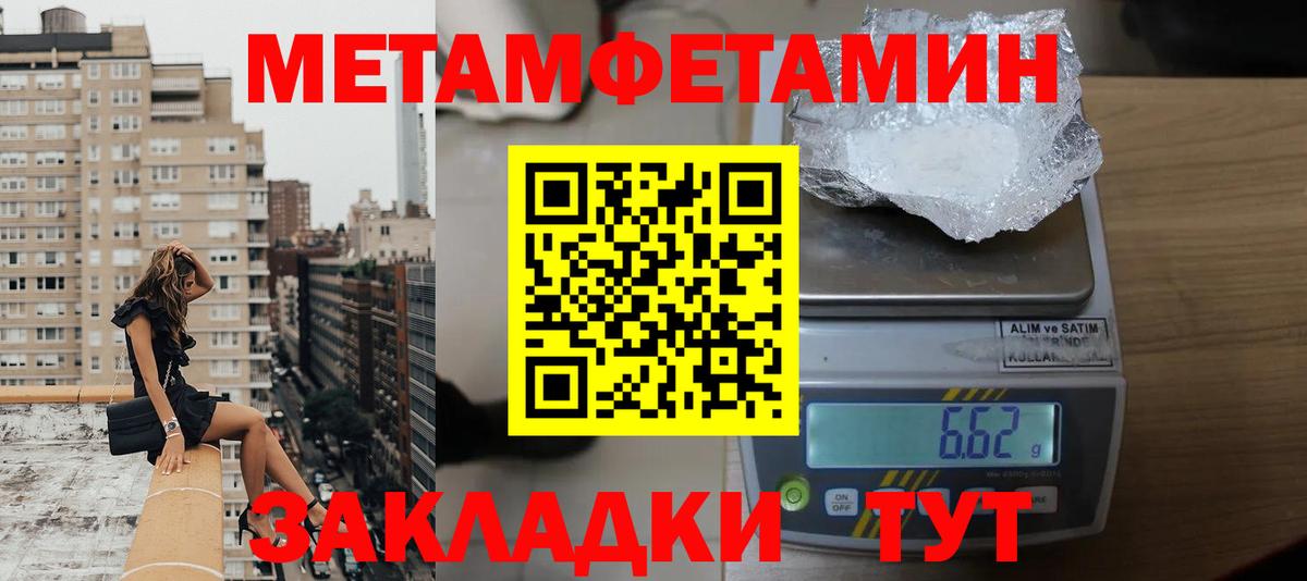 Приморско-Ахтарск  Амфетамин  АМФЕТАМИН  Амфетамин Розовый  Вход с VPN 