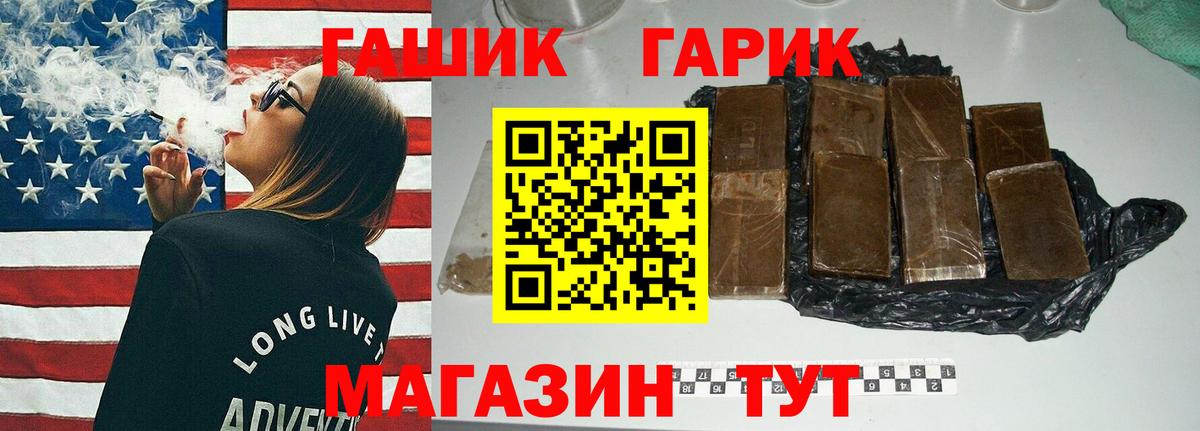 закладки  Гашиш гашик  ГАШ Изолятор  ГАШИШ  Вход с VPN  Приморско-Ахтарск 