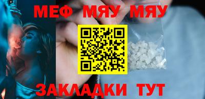 дурь Белореченск