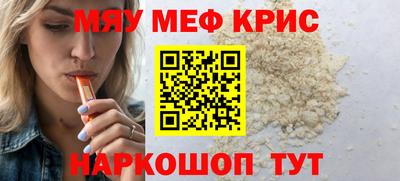 прущая мука Бердск