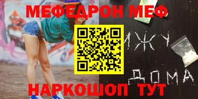 прущая мука Бердск