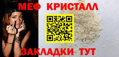 гидра Белорецк