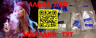 гидра Белорецк