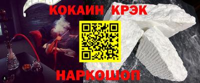 гидра Белорецк