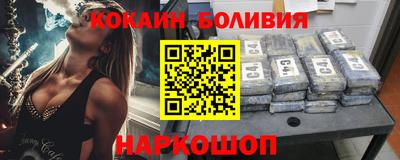 прущая мука Бердск