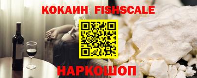 дурь Белореченск