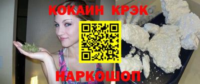 прущая мука Бердск