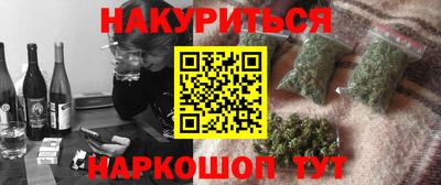 дурь Белореченск