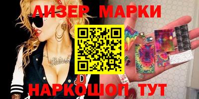 прущая мука Бердск