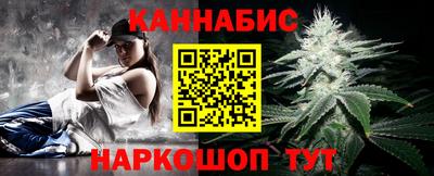 дурь Белореченск