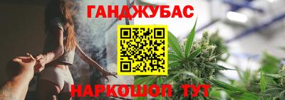гидра Белорецк