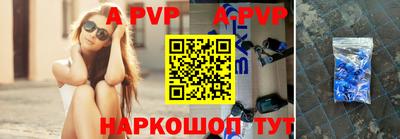 прущая мука Бердск
