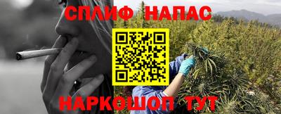 дурь Белореченск