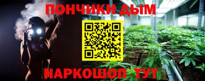 прущая мука Бердск