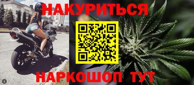 дурь Белореченск