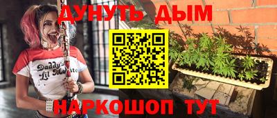 гидра Белорецк