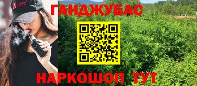 дурь Белореченск