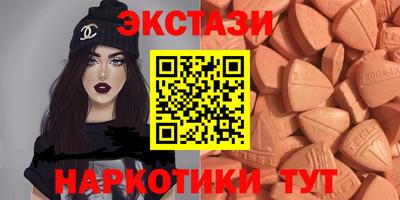 гидра Белорецк