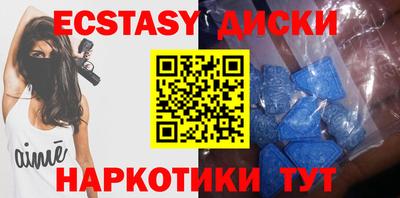 гидра Белорецк