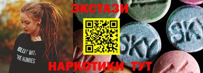 гидра Белорецк