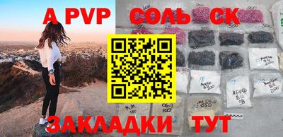прущая мука Бердск