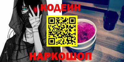 прущая мука Бердск