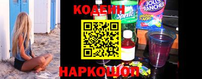 дурь Белореченск