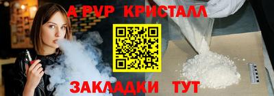 гидра Белорецк