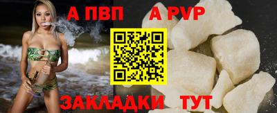 дурь Белореченск