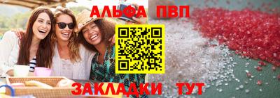 дурь Белореченск