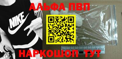 гидра Белорецк