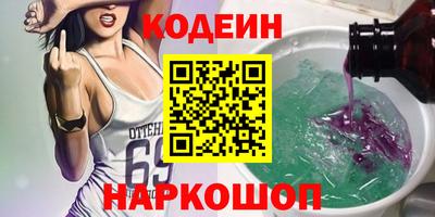 дурь Белореченск
