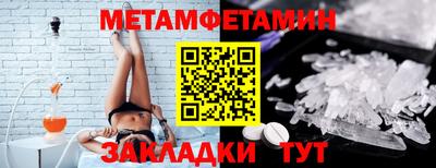 гидра Белорецк