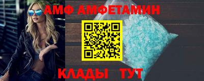 дурь Белореченск