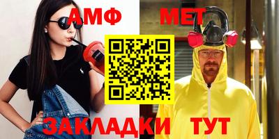 прущая мука Бердск