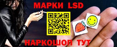 гидра Белорецк