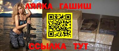 гидра Белорецк