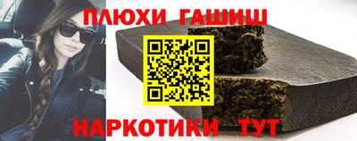 прущая мука Бердск