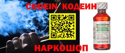 гидра Белорецк