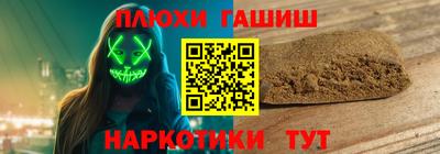 гидра Белорецк
