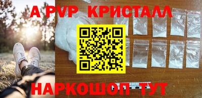 гидра Белорецк