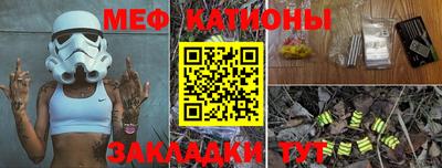 прущая мука Бердск