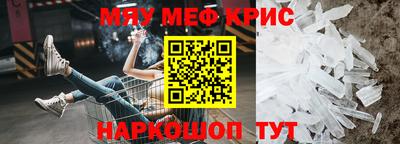 гидра Белорецк