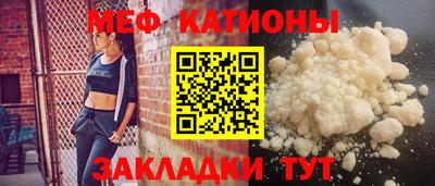 прущая мука Бердск