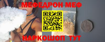 дурь Белореченск