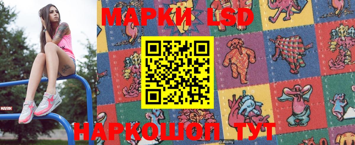 Марки N-bome  Марки N-bome 1500мкг  Вход с VPN  где продают наркотики  Приморско-Ахтарск 