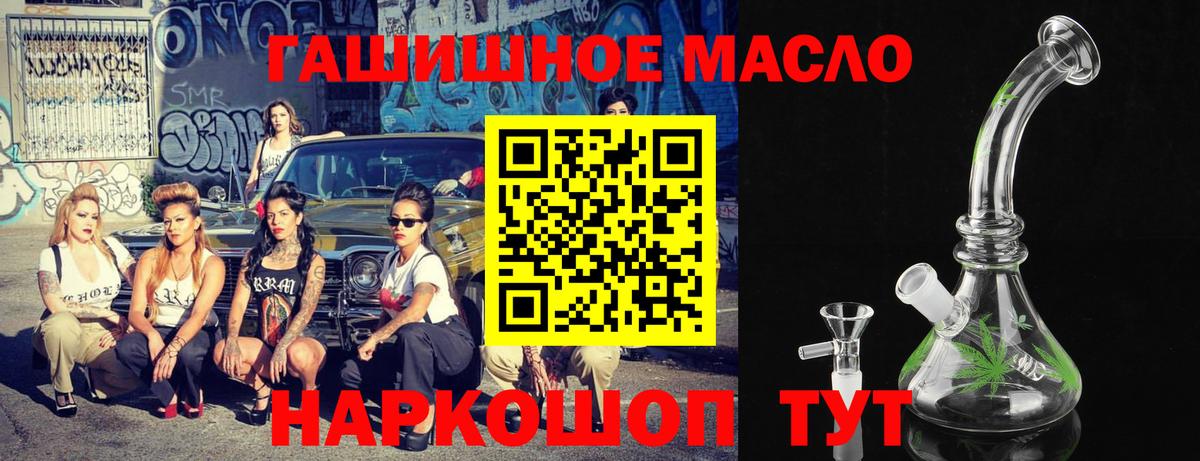 ТГК Wax Приморско-Ахтарск